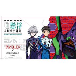 新世紀福音戰士25產品(4)