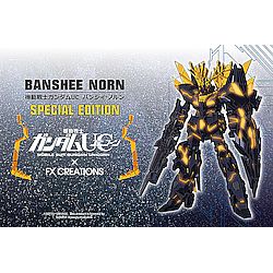 機動戰士高達 UC 產品(2)
