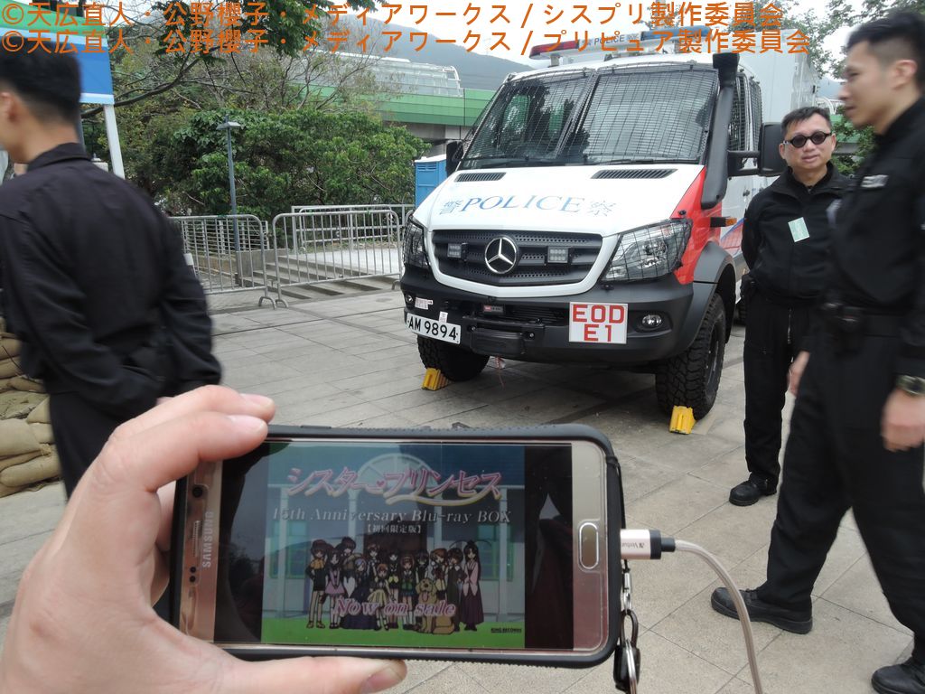 於2018年購入的平治六輪驅動的拆彈處理車