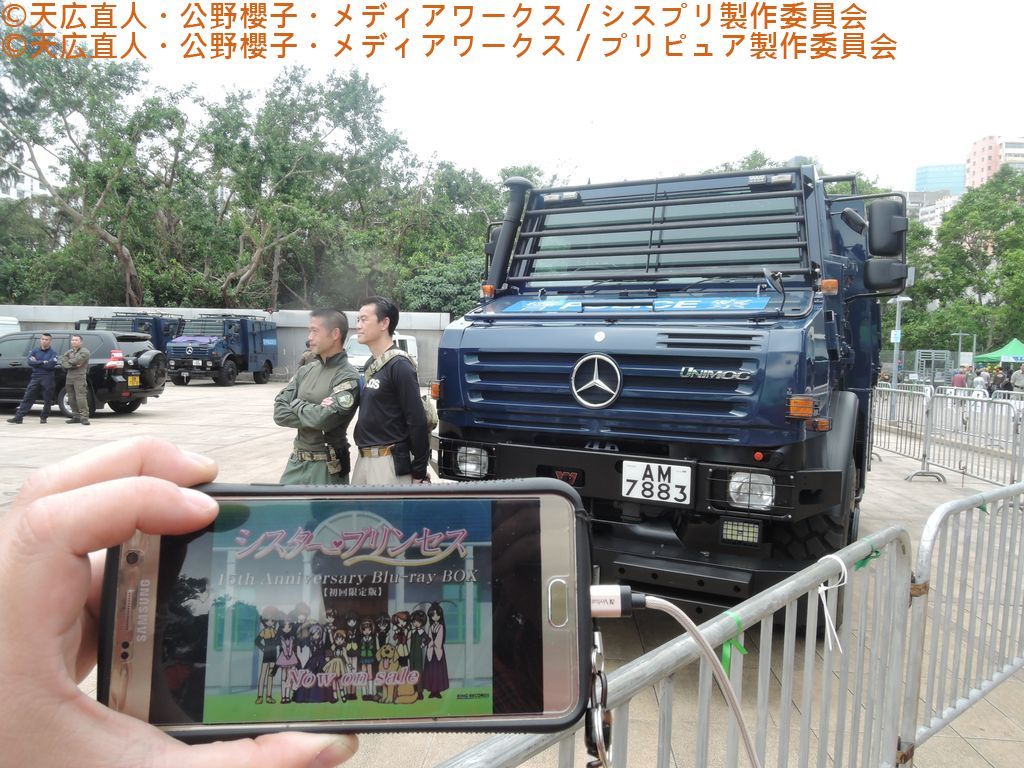 平治「殺神」裝甲車