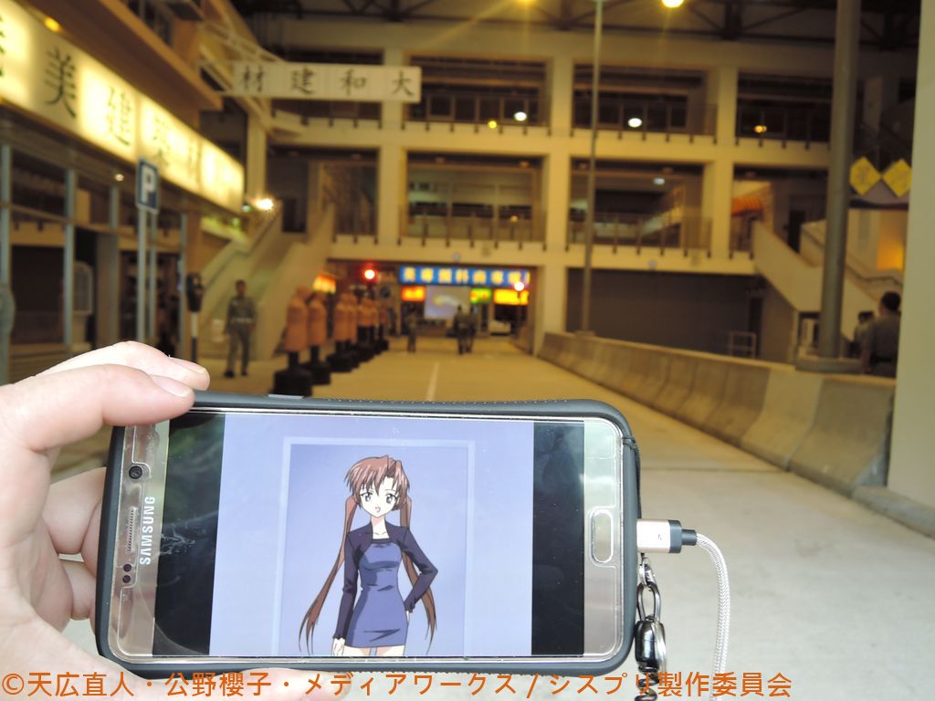 模擬街道訓練場