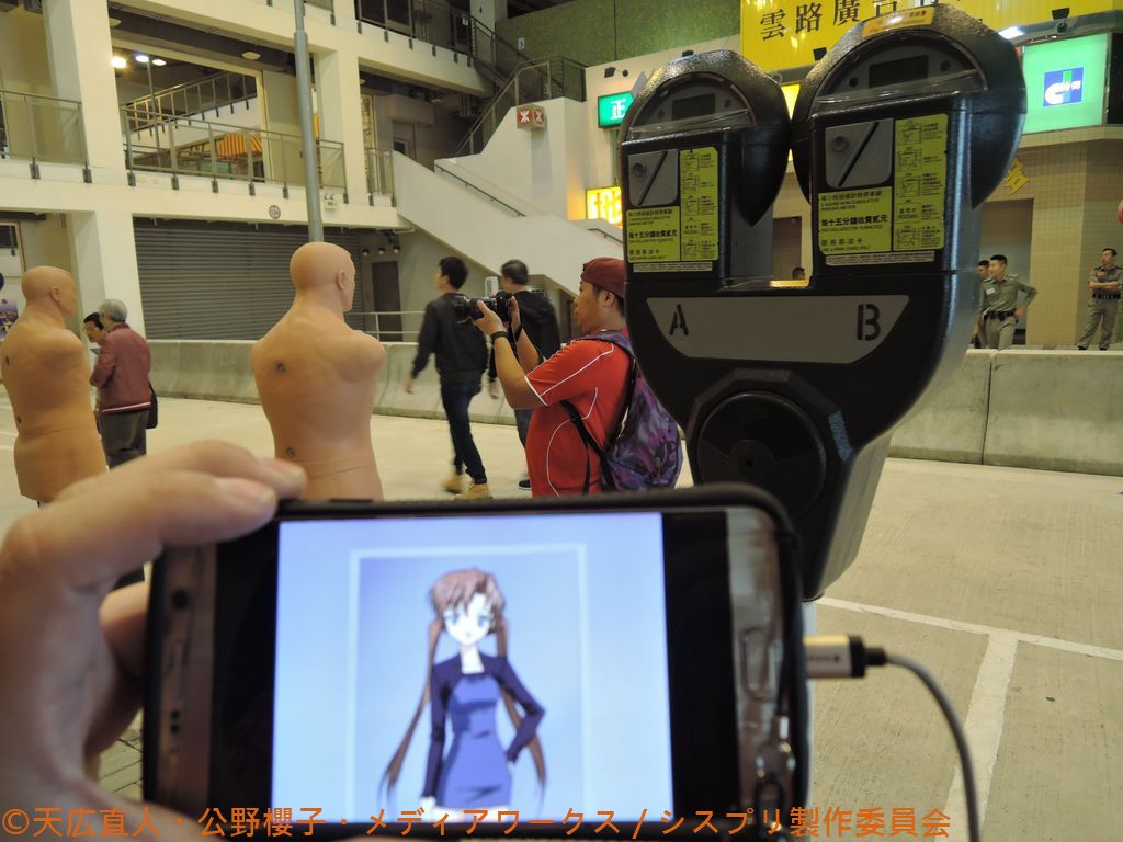 模擬街道訓練場