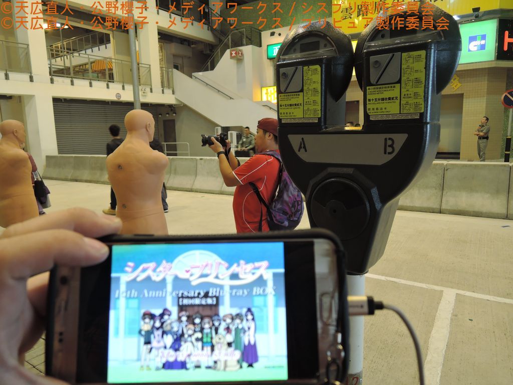 模擬街道訓練場