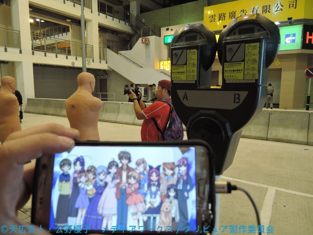 模擬街道訓練場