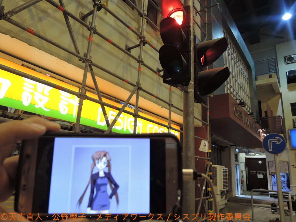 模擬街道訓練場