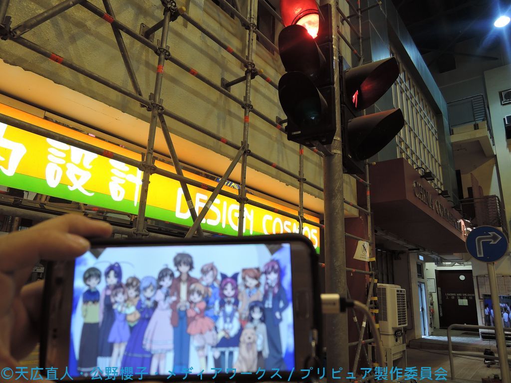 模擬街道訓練場