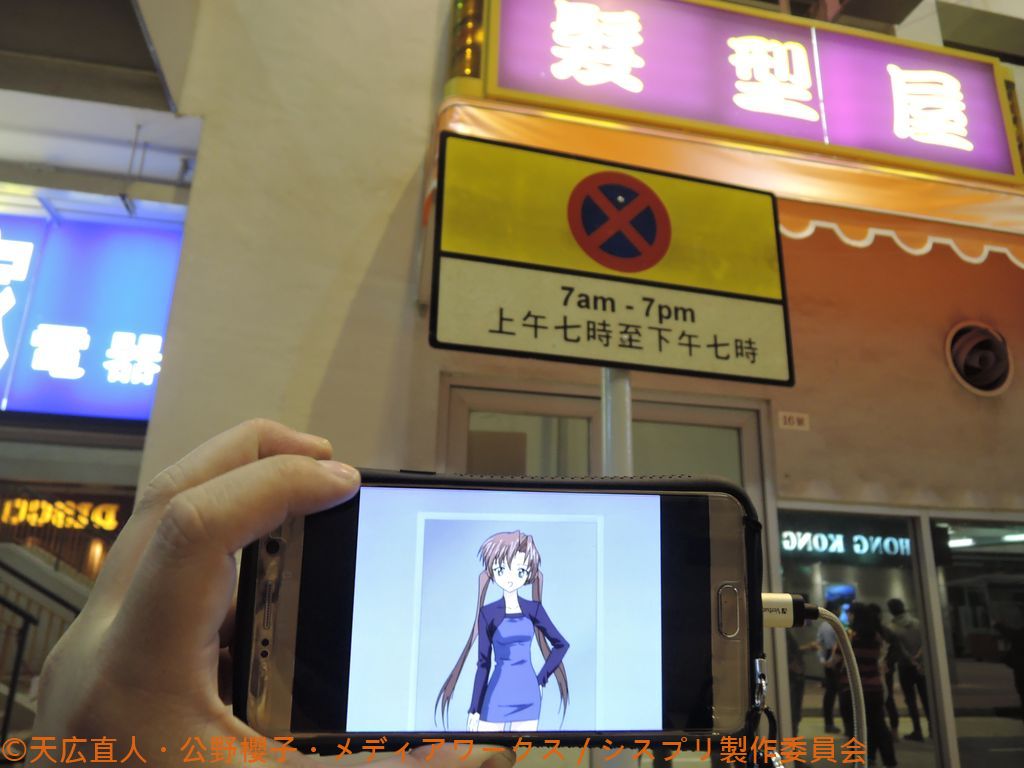 模擬街道訓練場