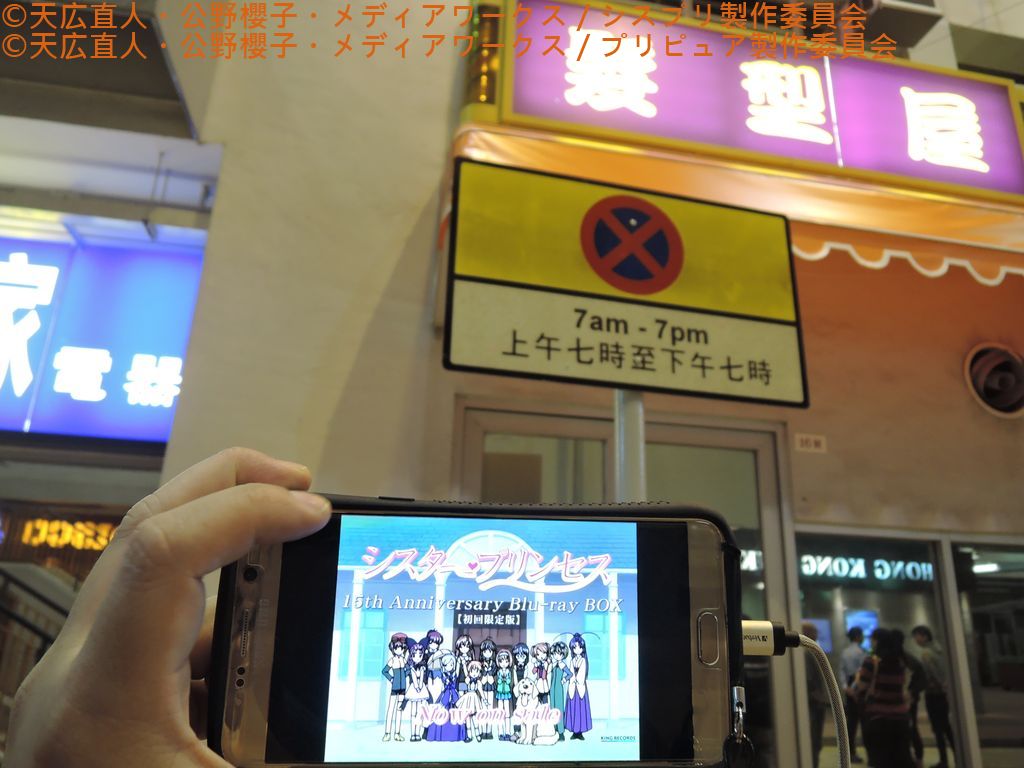 模擬街道訓練場