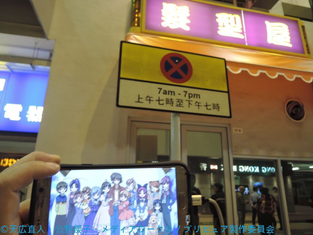 模擬街道訓練場