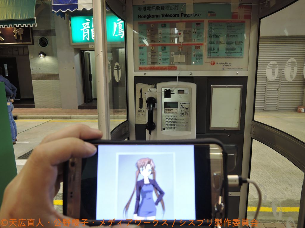 模擬街道訓練場