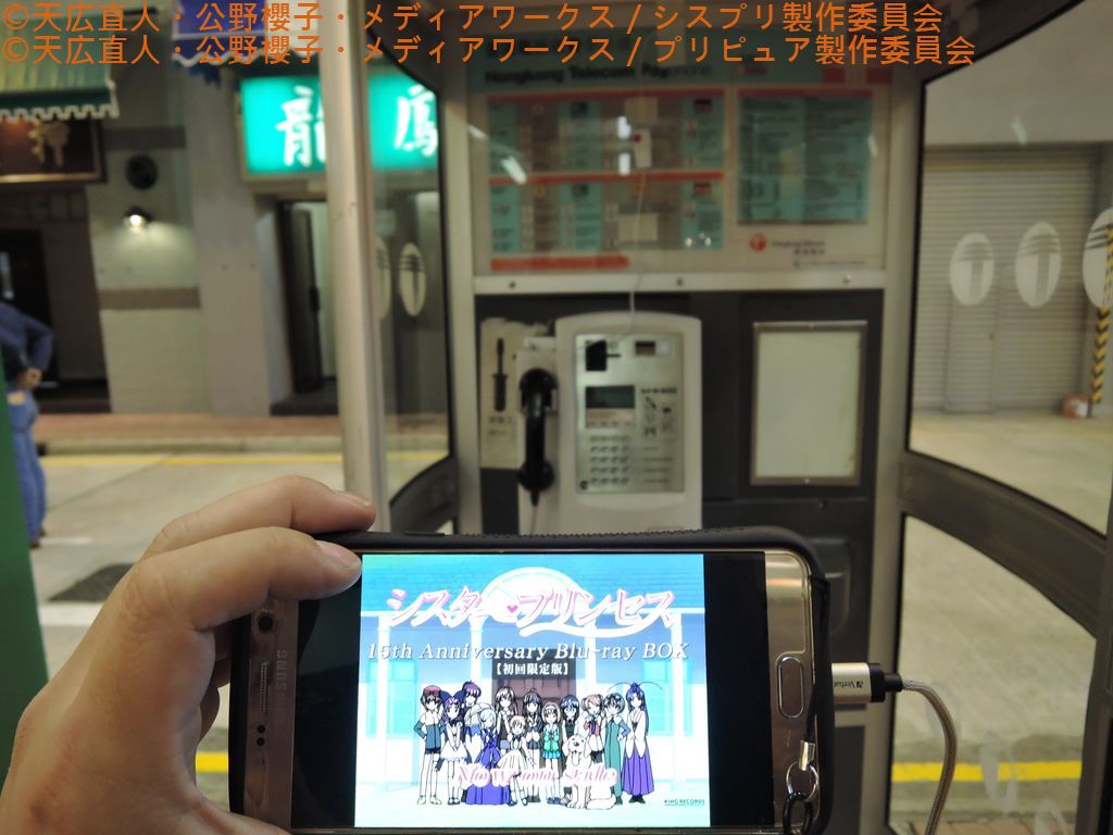 模擬街道訓練場