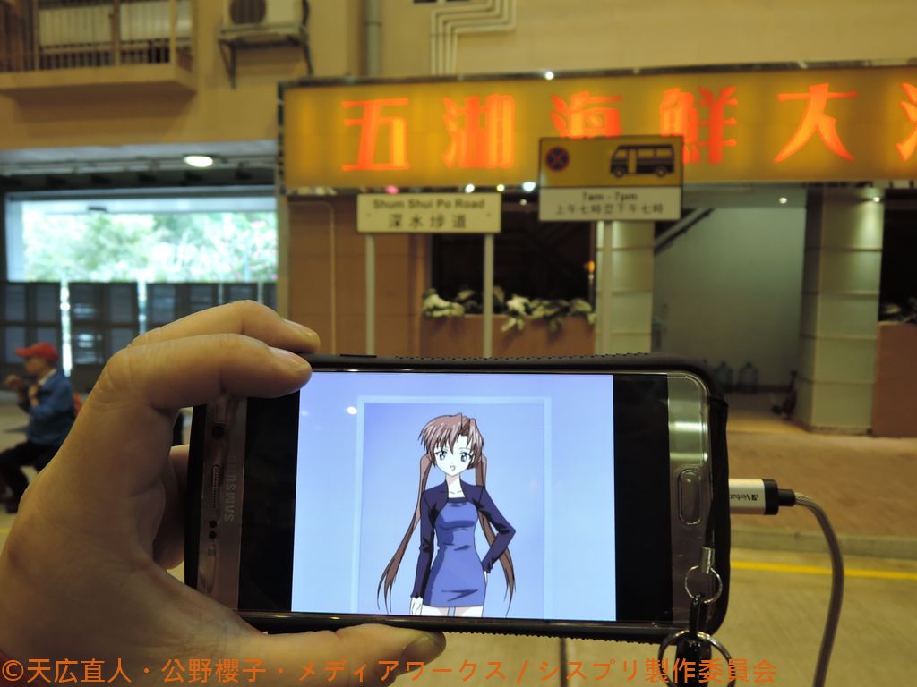 模擬街道訓練場