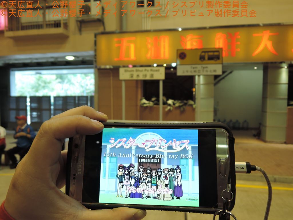 模擬街道訓練場