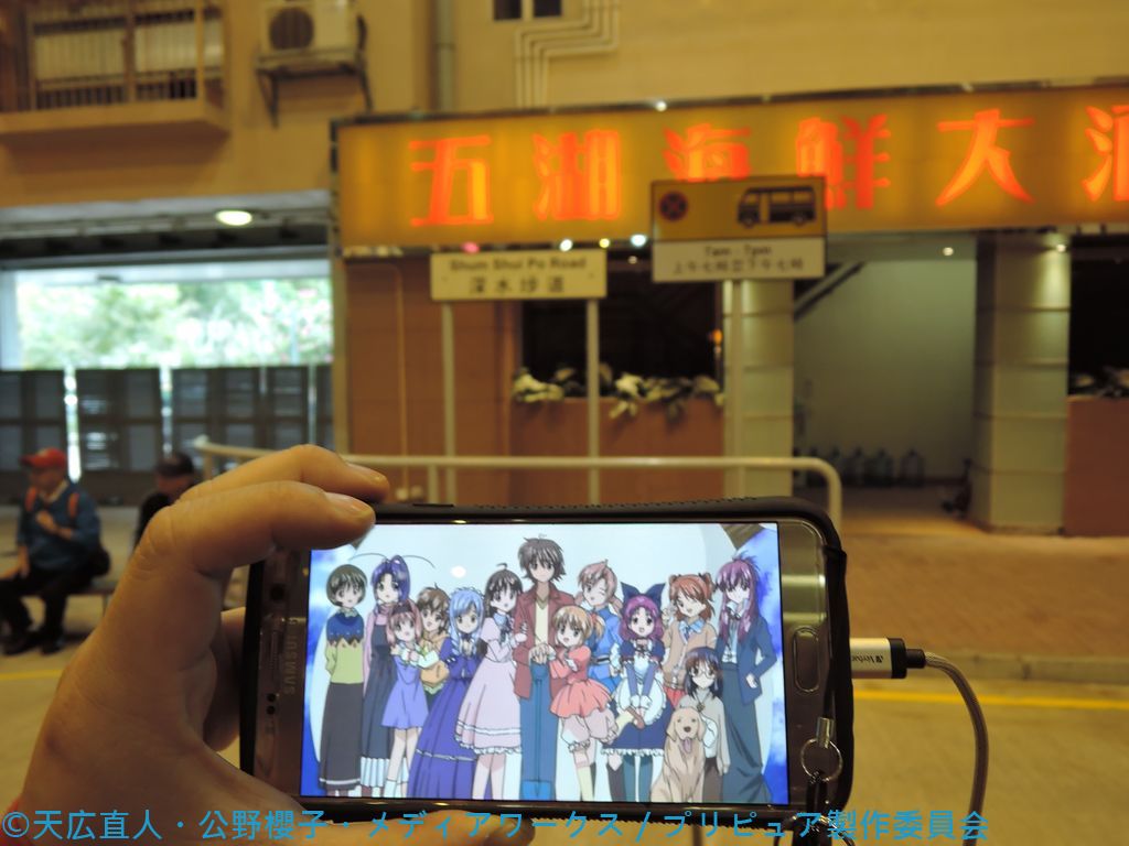 模擬街道訓練場