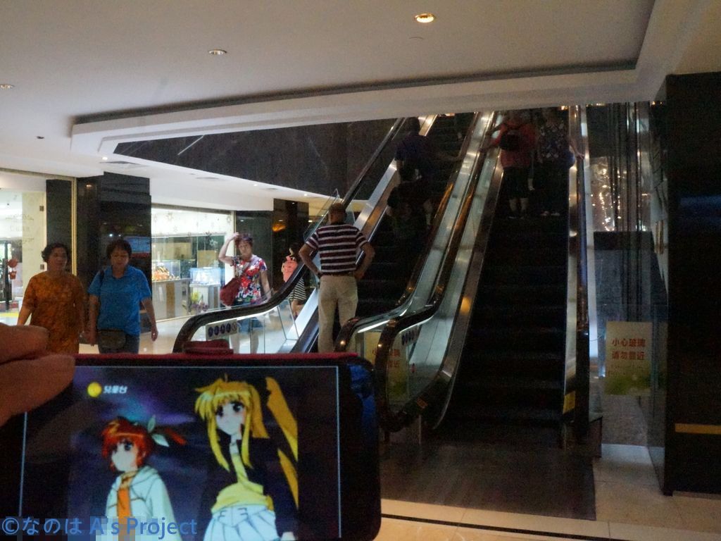 在華廈大酒店