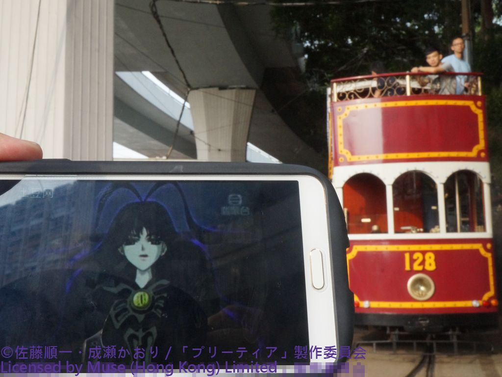 旅遊電車128號