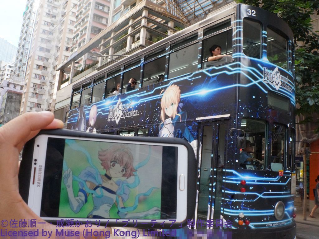 Fate / Grand Order 手機遊戲廣告電車32號