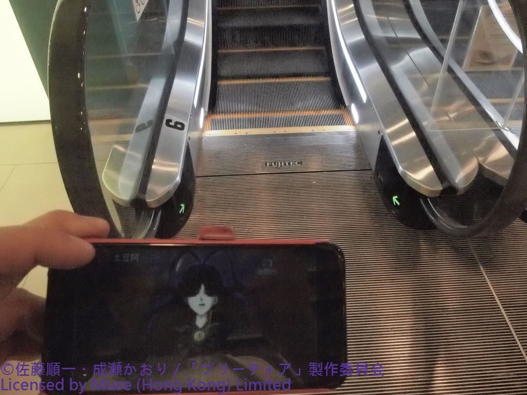 在環翠商場