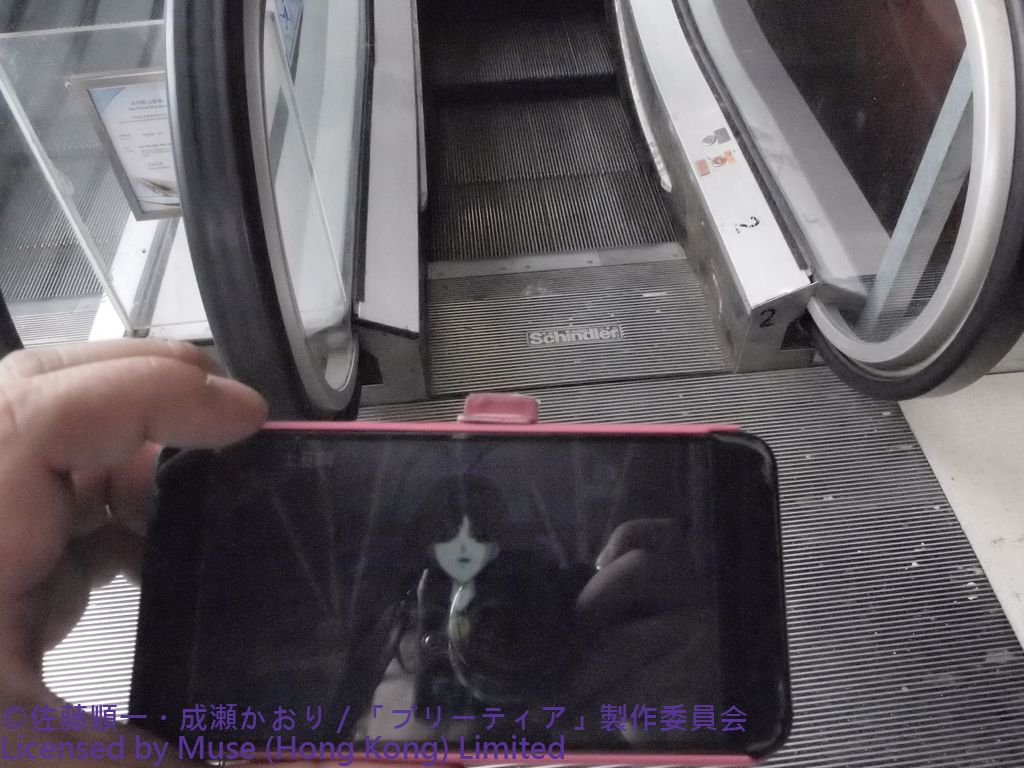 在環翠商場