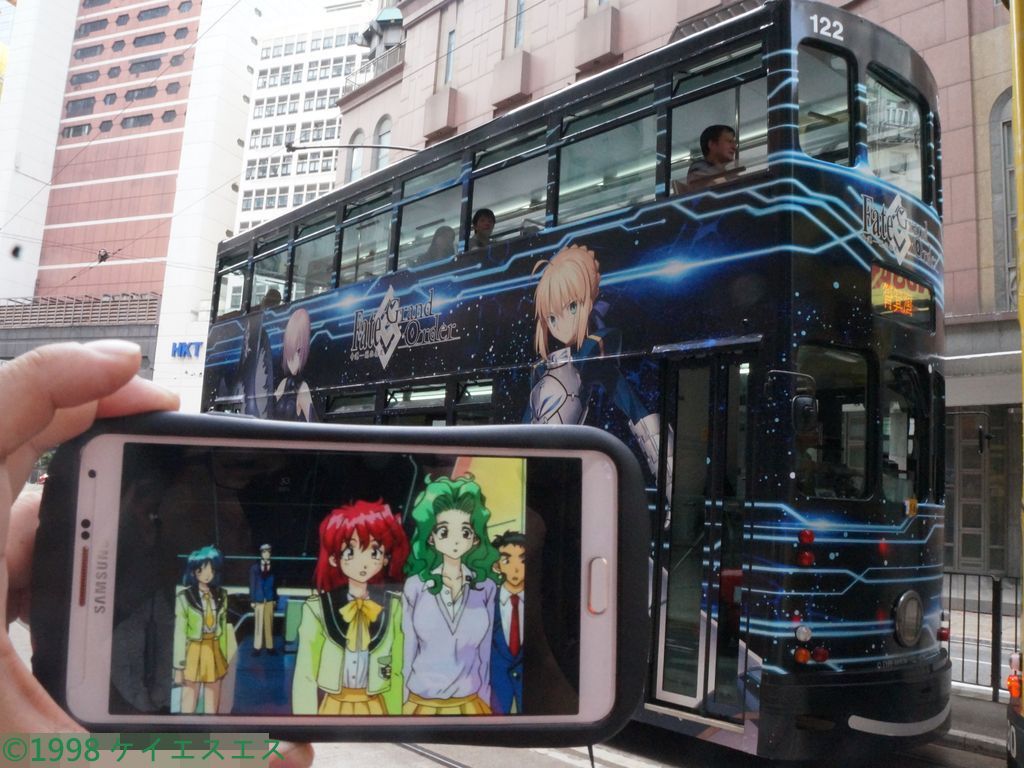 Fate / Grand Order 手機遊戲廣告電車122號