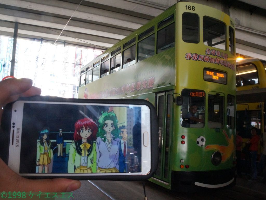 全球華人暨香港回歸20週年足球大賽廣告電車168號