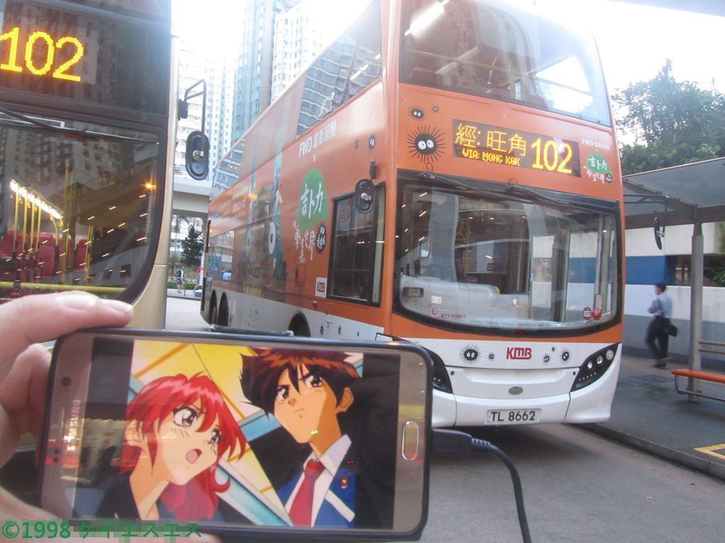 九巴 ADL Enviro 500 MMC(吉卜力動畫世界展覽廣告)