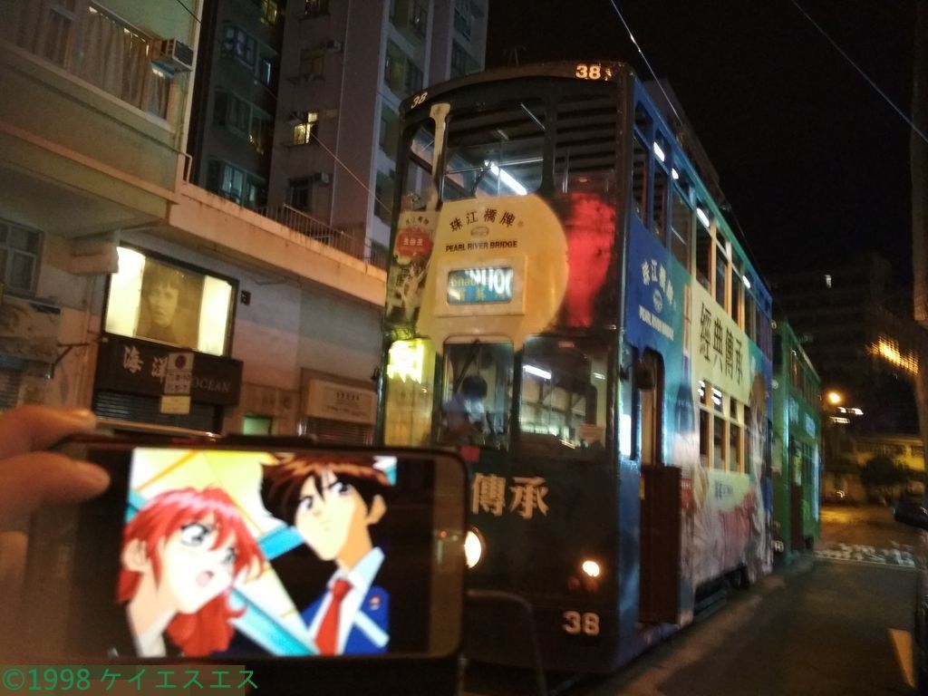 珠江橋牌廣告電車38號