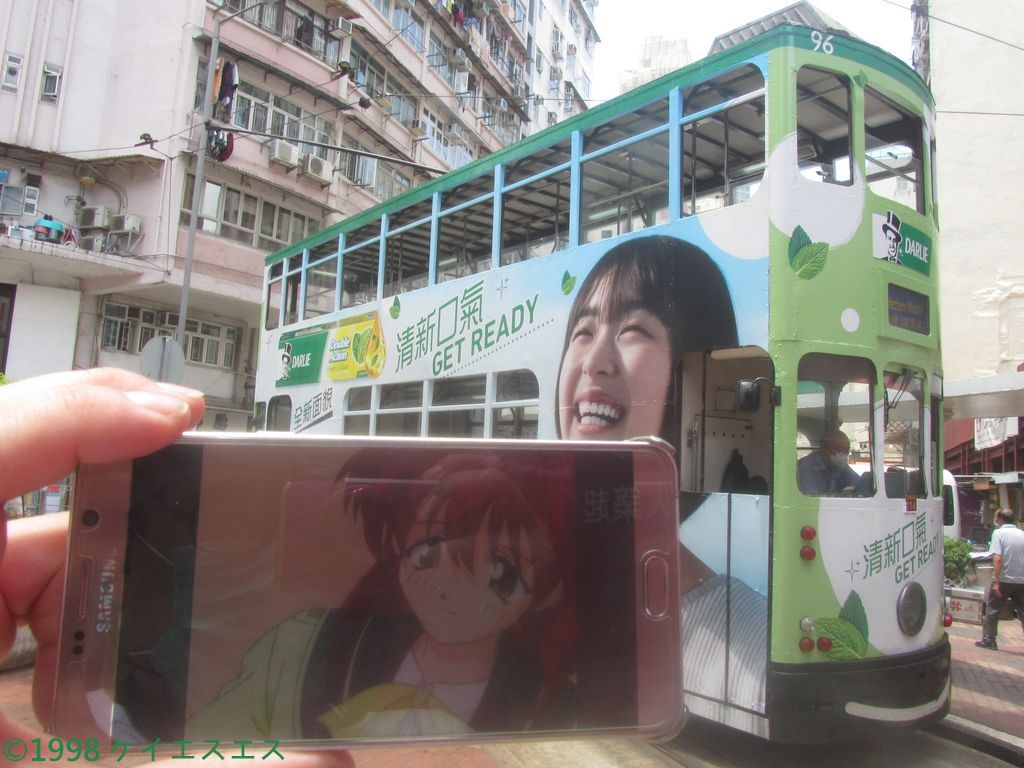 黑人牙膏廣告電車96號