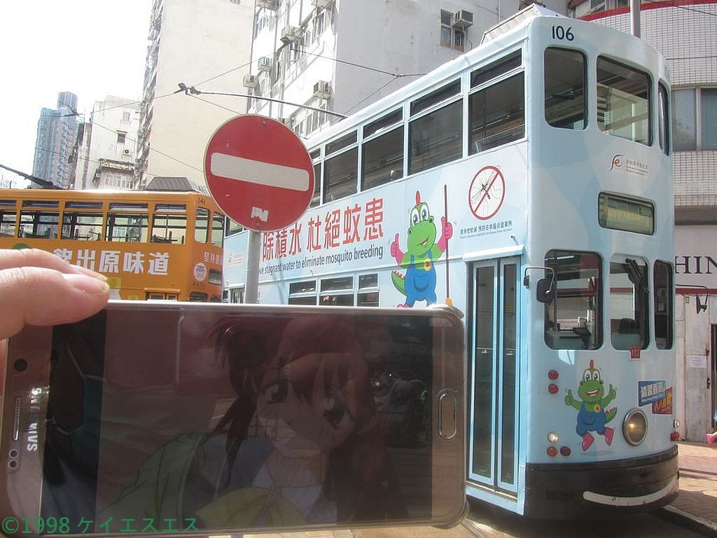 食物環境衛生署廣告電車106號