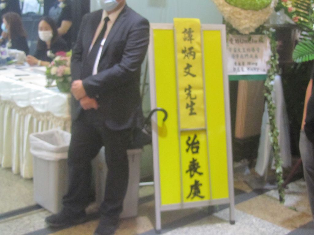 靈堂門口