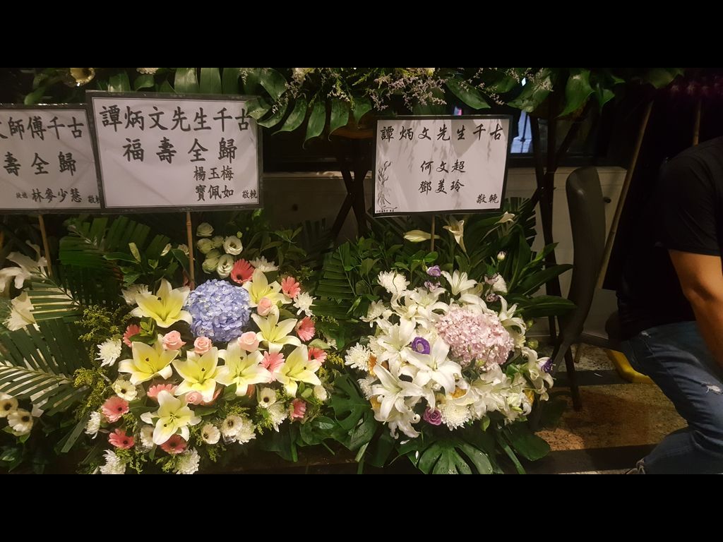 花牌