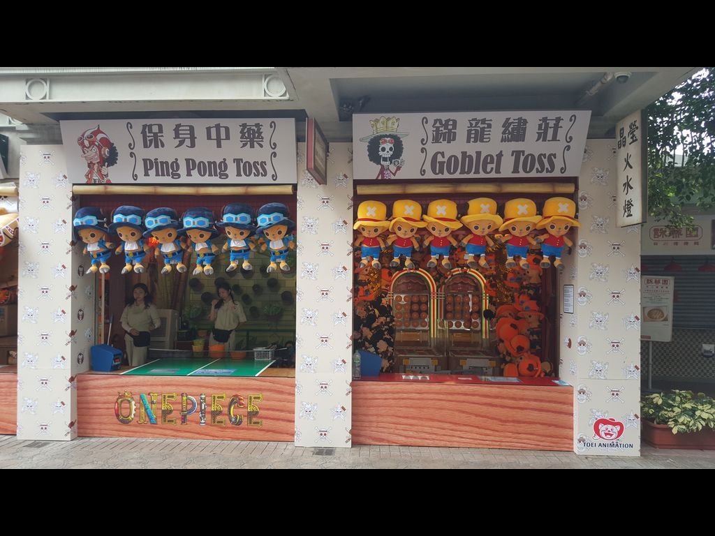 會場情況:部份攤位遊戲改為《海賊王》作主題,相中為香港老大街內