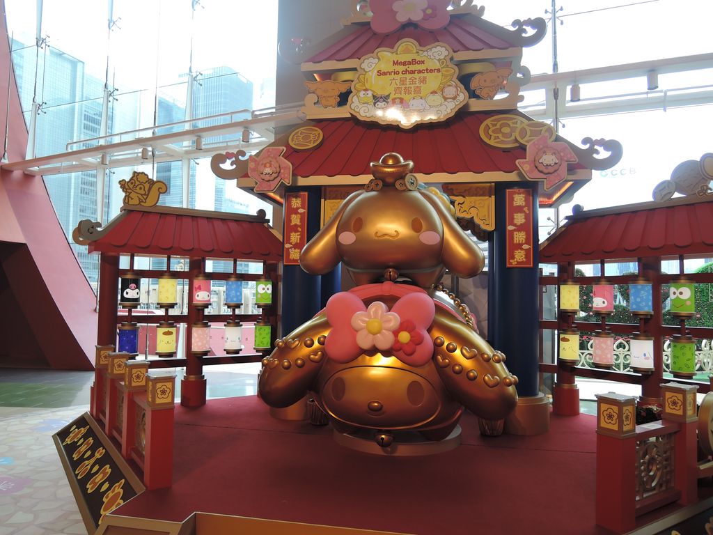 My Melody 及布甸狗