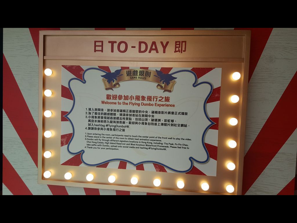 地下展區
