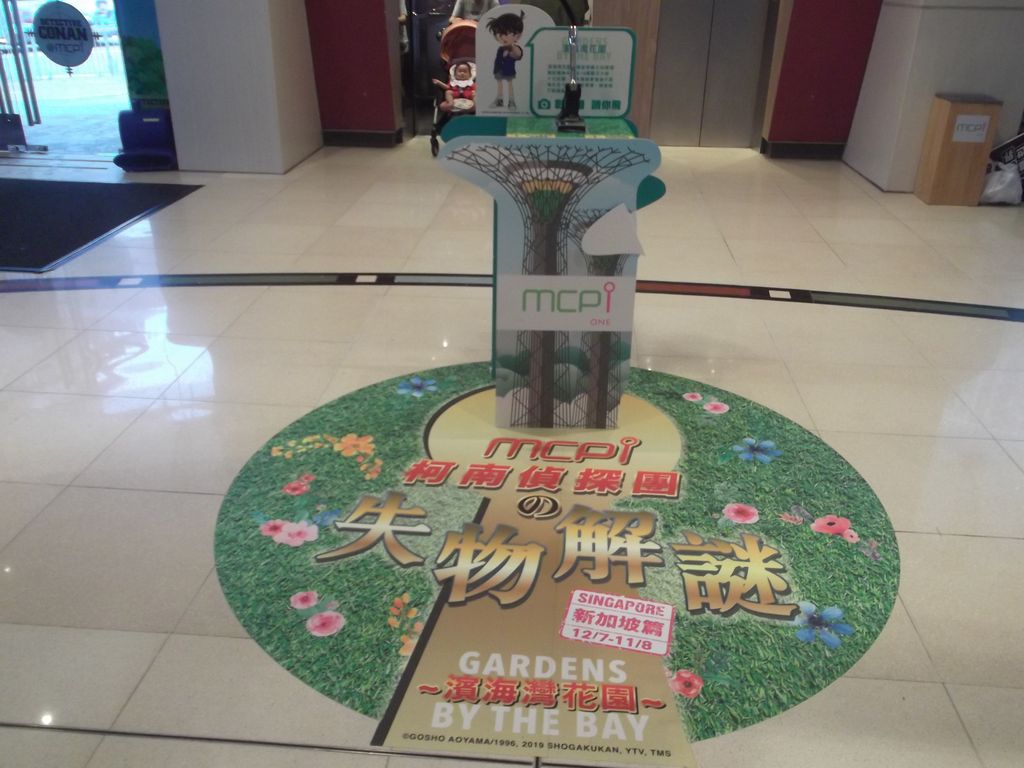 蓋印處
