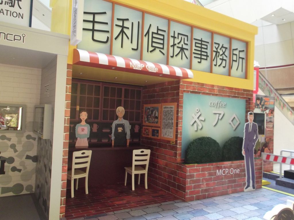 中庭的裝飾
