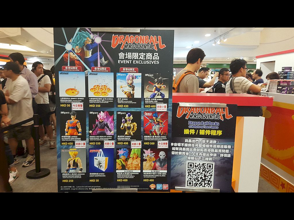 地庫1樓的期間限定店