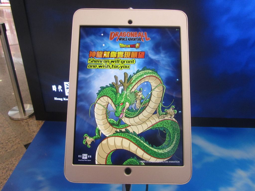 2樓中庭內設有一個許願遊戲,只要在商場內找到7粒龍珠便能參加
