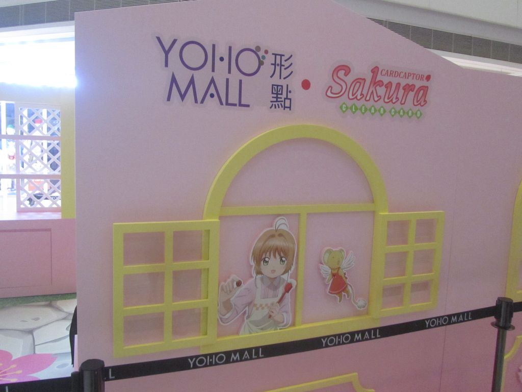 期間限定店及甜品站