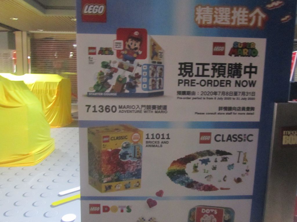 5樓「Megabox x Lego 極速天地」及期間限定店
