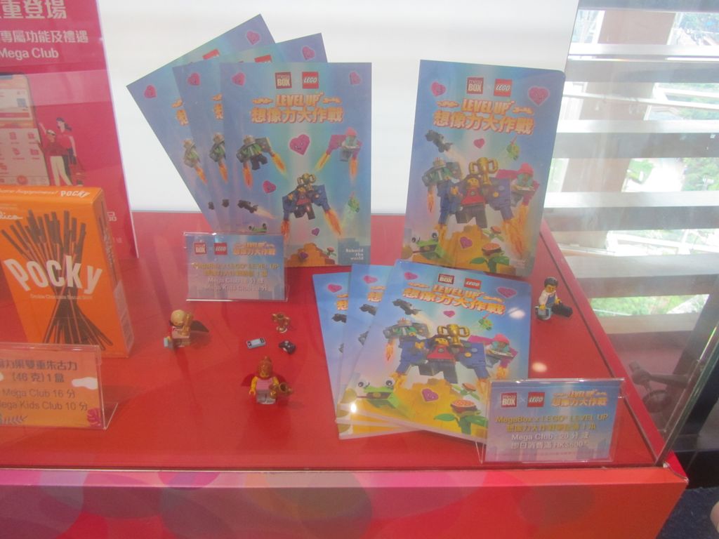 9樓「Megabox x Lego 動感 AR 遊樂園」及 Level Up 創意互動照相館