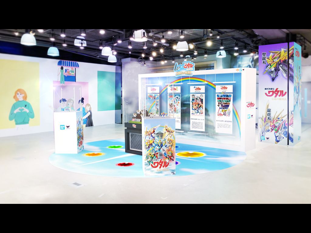 珍藏作品展覽區設計圖