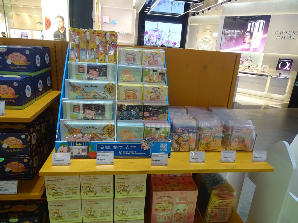 期間限定店