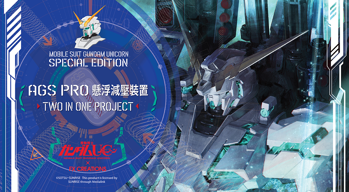 FX Creations x 機動戰士高達UC 聯乘系列-Gear UP collection