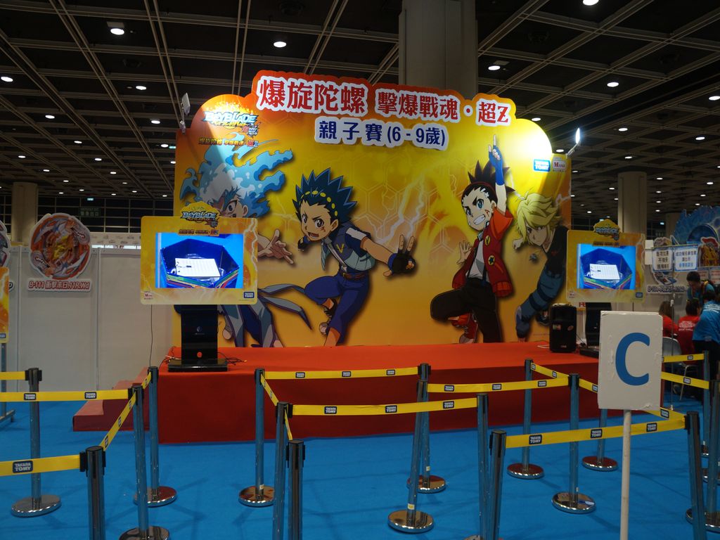 爆旋陀螺比賽