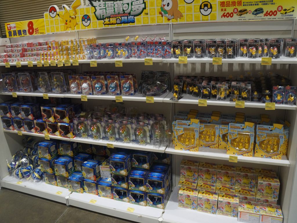 Takara Tomy 銷售區