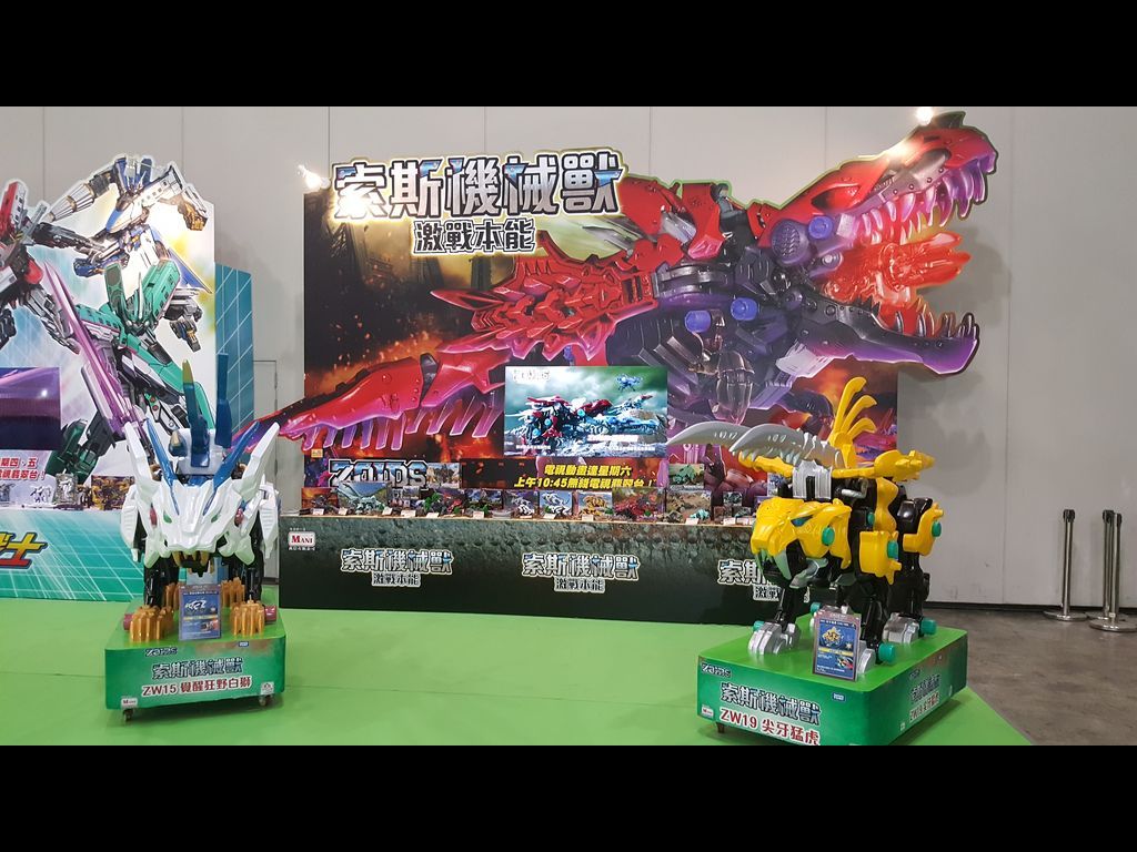 Takara Tomy 攤位(索斯機械獸 激戰本能)