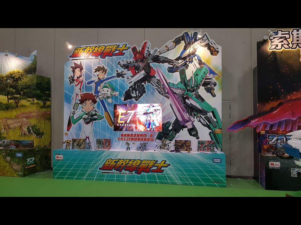 Takara Tomy 攤位(新幹線戰士)