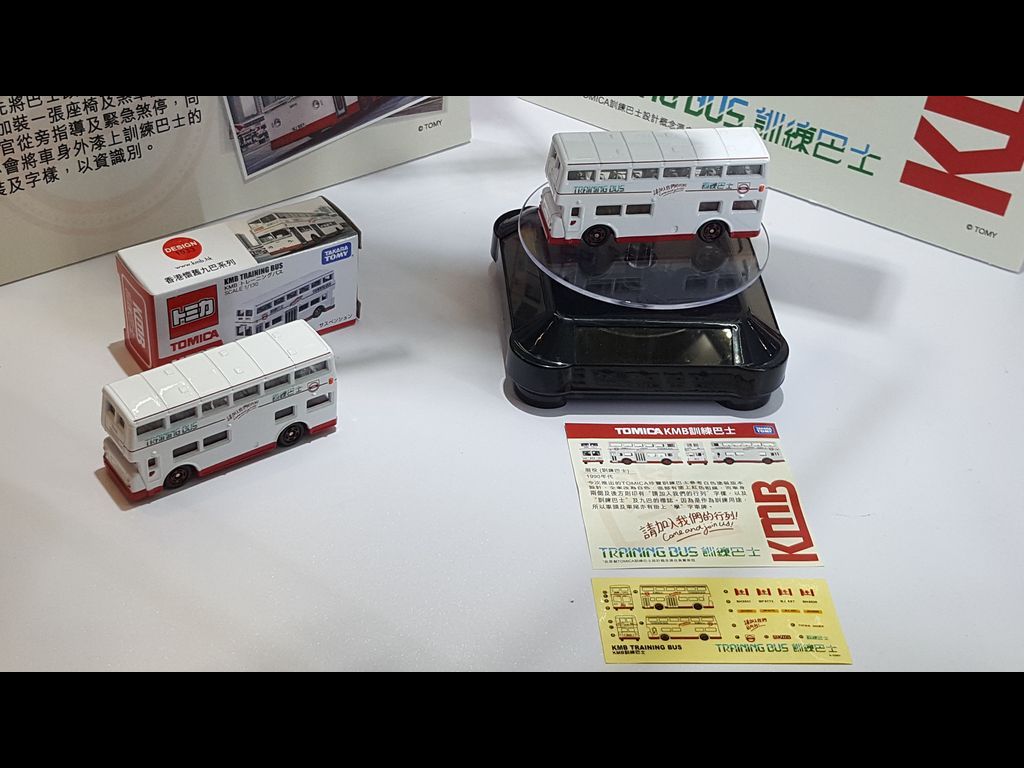 Takara Tomy 攤位(Tomica 九龍巴士訓練巴士玩具)