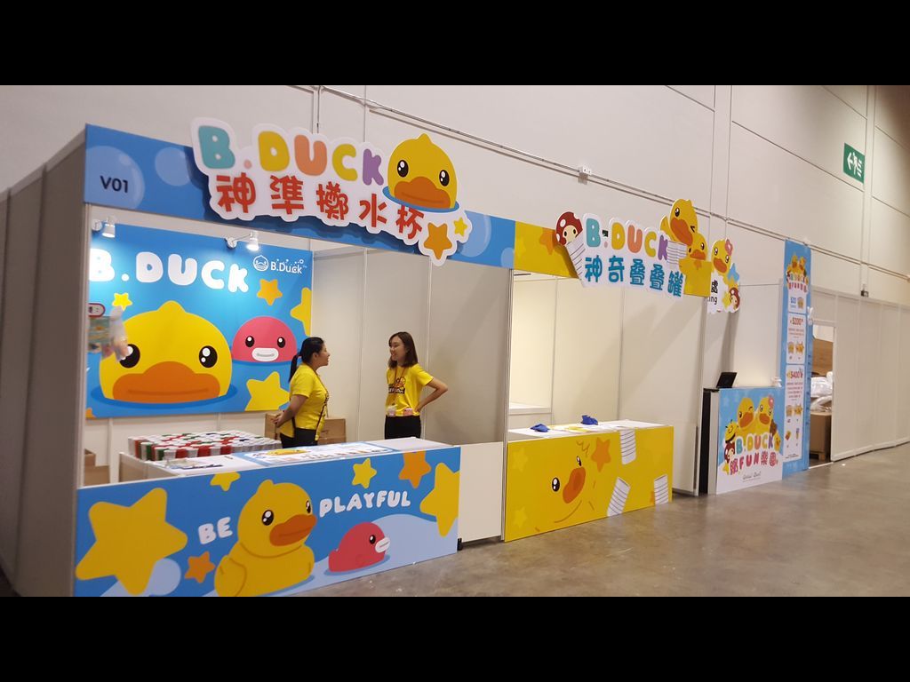B Duck 遊戲攤位